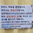 주식회사 이노바이오 이미지