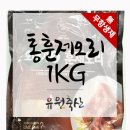 유원축산 이미지