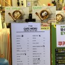와이와이케익