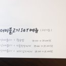 카페맘보