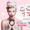 씨에스리페어 이미지