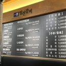 일선갈비 신곡점 이미지