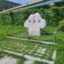 자명초등학교 이미지