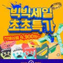초초펫 이미지