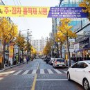 연향상가길 이미지