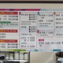 광덕수산회타운 이미지