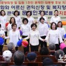 부인회관경로당 이미지