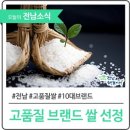 영암하나로클럽 이미지