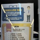 으뜸플러스안경 서울신도림점 | 신도림 안경 으뜸플러스안경 서울신도림점 가성비 렌즈