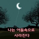 마음 공부를 통해 / 2월 21일 톡톡수다방 끝말잇기 이미지