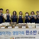 한소반 이미지