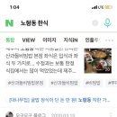 제주돔베마씸 이미지