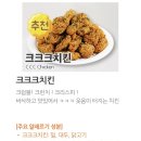 크크크 이미지