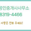 센트럴자이공인중개사사무소 이미지