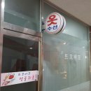 하이페리온세탁소 이미지