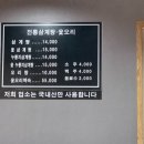 전통삼계탕오리 이미지