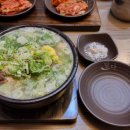 놀부삼계탕 이미지