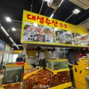 대성수산14호 이미지