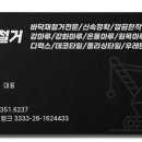 옛농고1길 이미지