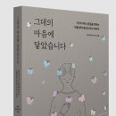 참사랑정신건강의학과의원 이미지