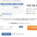 계룡산업덕유산휴게소 이미지