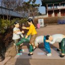 추어조형물 이미지