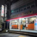 장자정육점 이미지