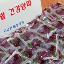 만나식품 이미지