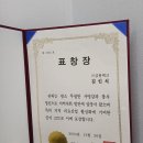 (주)금룡테크 네이버블로그