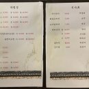 각시보쌈 이미지