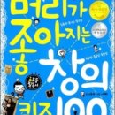 창의출판사