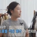 지은공방 | 기남방송 턱받이 만들기 원데이클래스 촬영후기 (우리가지은, 재봉틀공방)