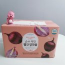 무안양파즙 적색 빨간 자색 양파즙 양파차 적양파즙 복용법 적양파 양파 주스 쥬스 음료 칼로리