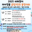 라이징볼 이미지