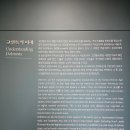 매산서원 | 고창 정읍투어 후기(20241012)