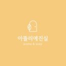 하루아뜰리에 이미지