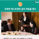 웰컴키즈 이미지