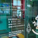 울산남구 육아종합지원센터 화장실 이미지