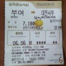 오천길 금강종주 자전거길 여행