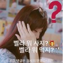 나예쁨 이미지