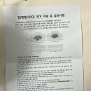 ♥ 얼굴+목 편평사마귀 제거 후기 (당일 - 4일차) ♥