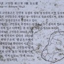 송정리 고인돌 이미지