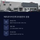소리사랑이비인후과의원 이미지