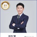 STN 스포츠캐스터 김도영 이미지