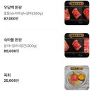 [청주] 율량동 소고기 집 추천, 가족모임으로 좋은 '우숙'