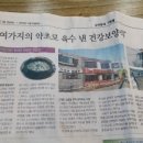 명가곰탕 - 김해시 가락로15번길 3-1 | 명가곰탕