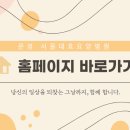 (주)대효환경