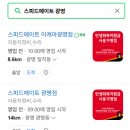 학온주유소 이미지