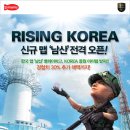 남산상점 이미지