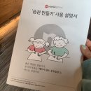 더월광주점